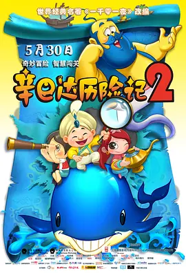 五月开心99
